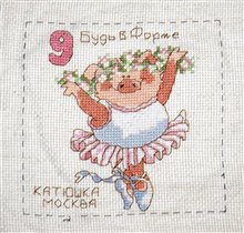 сюжет для Евгеши