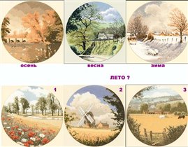 Задумана в декабре 2007