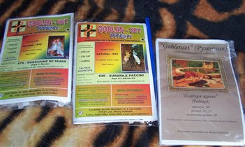 Наборы Goblenset