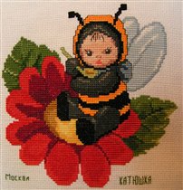 Пчелка от Катюшки 1985