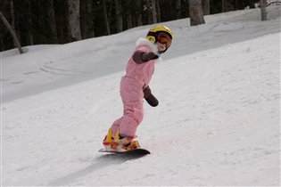 Красная Поляна