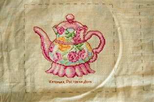 робин Чайники