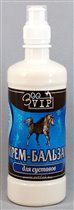K*РЕМ-Б*АЛЬЗАМ для суставов