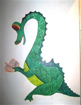 Динозаврик. 1975
