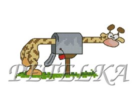 228. Petelka Mailbox