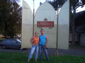 Знаменитый завод Крушовице - лучшее чешске пиво.