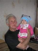 Дед и внучка