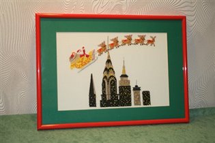 Лот 28. Вышитая картина из серии 'Команда Санта Клауса путешествует по миру'. Нью-Йорк. Мама Мия. Нач. цена 600 р.