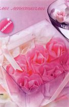 Мыло Розовый букет