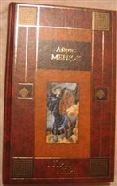 Море, море (новая)