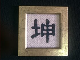 'Исполнение'