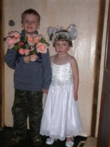 Жених и невеста.