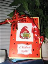 Открытка 'Новогодний Дед Мороз'