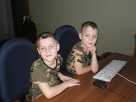 Мальчики  дома