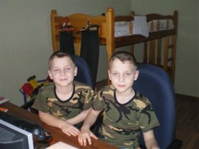 Мальчики  дома
