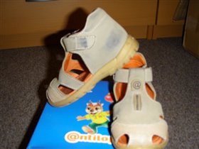 Босоножки Антилопа