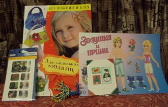 Подарки от Сережки (мама Оля) в рамках новогоднего