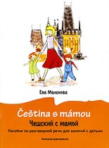 Ищу такую книгу или любую другую по чешскому языку для детей