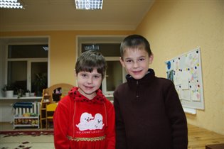 Первая встреча