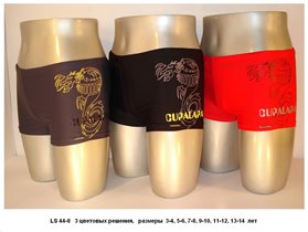 арт. 44-8,цена 350 + 15%