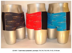 арт.44-9,цена 350 + 15%