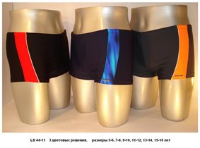 арт.44-11,цена 350 + 15%