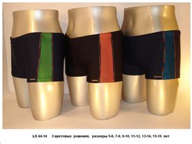 арт.44-14,цена 350 + 15%