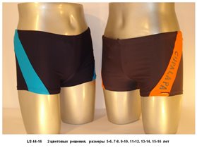 арт.44-16,цена 350 + 15%