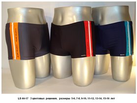 арт.44-17,цена 350 + 15%