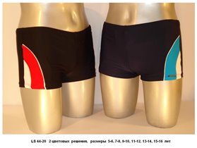 арт.44-20,цена 350 + 15%