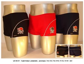 арт.44-21,цена 350 + 15%