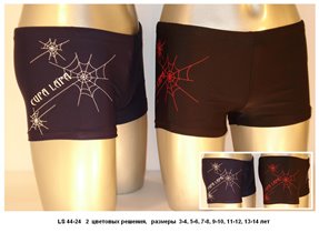 арт.44-24,цена 350 + 15%