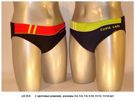 арт.55-9,цена 320 + 15%