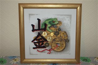 Денежная гора