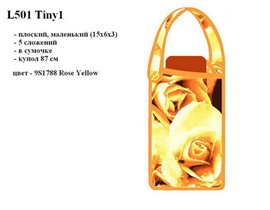 L501 желтые розы, в сумочке (2 штуки)