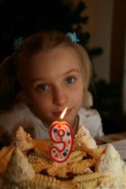 Старшей 9 лет!