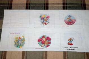 Мой робин (ч.2)