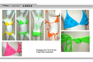 арт. 22-5, цена 400+15%