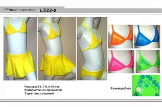 арт.22-6, цена 490+15%