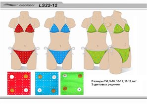 арт.22-12, цена 400+15%