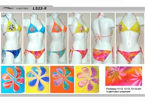 арт.22-8, цена 400+15%