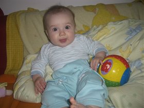 Etienne 5 months