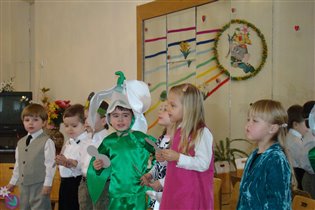 Ромчик-Подснежник