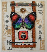 Oriental Butterfly (Dimensions)