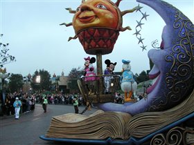 Вечерний парад