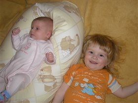 два солнышка