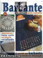 Croche Sampa Barbante 1 18