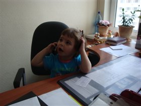 У мамы на работе