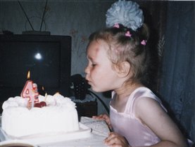 День рождения