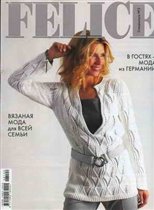 FELICE 2008 Спецвыпуск №2